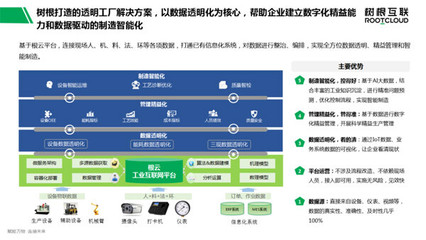 后疫情時代智能制造的未來路徑 專家詳解產業落地與發展